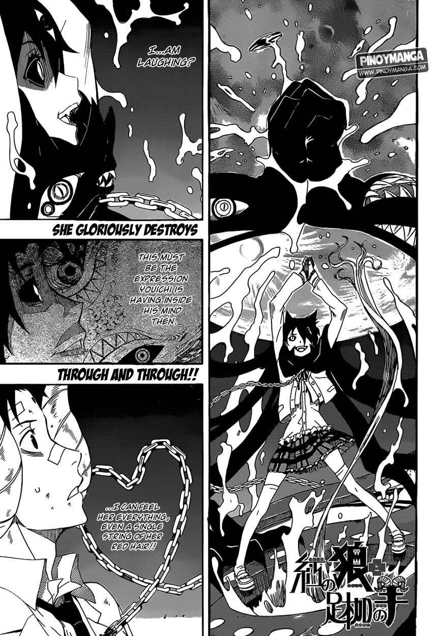 Kurenai no Ookami to Ashikase no Hitsuji Chapter 2 page 2 - Chapter 2: The Wolf Girl