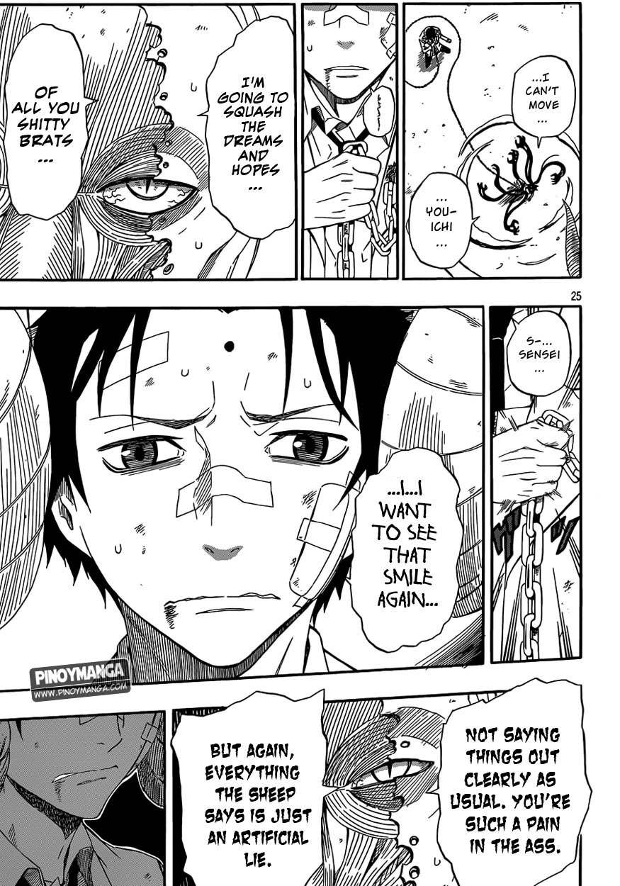 Kurenai no Ookami to Ashikase no Hitsuji Chapter 2 page 23 - Chapter 2: The Wolf Girl