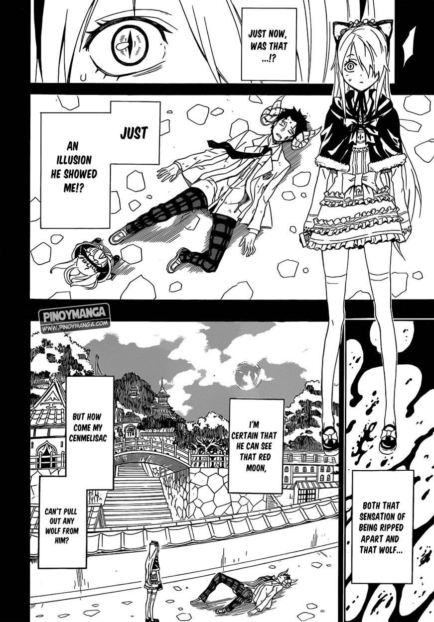 Kurenai no Ookami to Ashikase no Hitsuji Chapter 2 page 5 - Chapter 2: The Wolf Girl