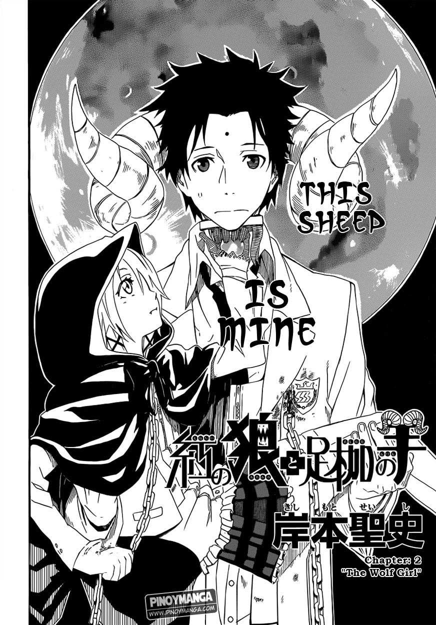 Kurenai no Ookami to Ashikase no Hitsuji Chapter 2 page 7 - Chapter 2: The Wolf Girl