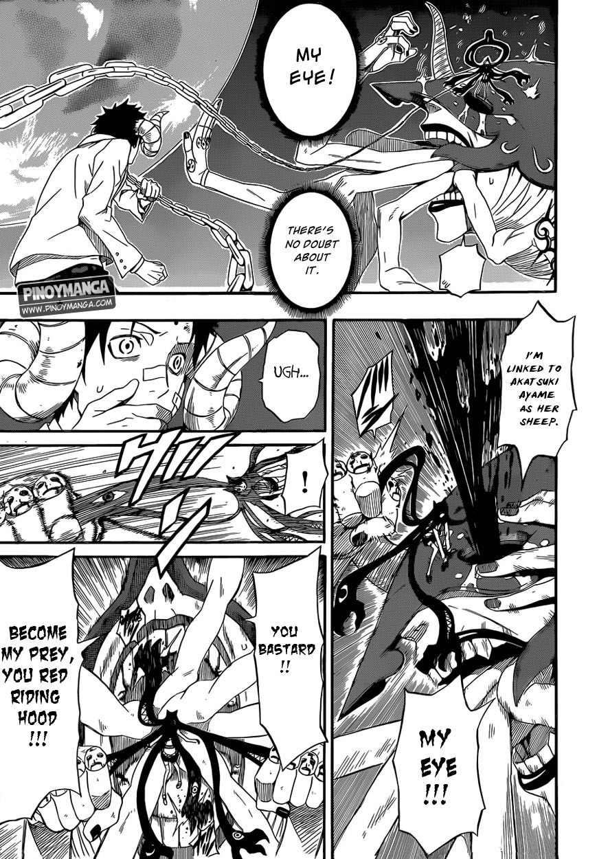 Kurenai no Ookami to Ashikase no Hitsuji Chapter 2 page 8 - Chapter 2: The Wolf Girl