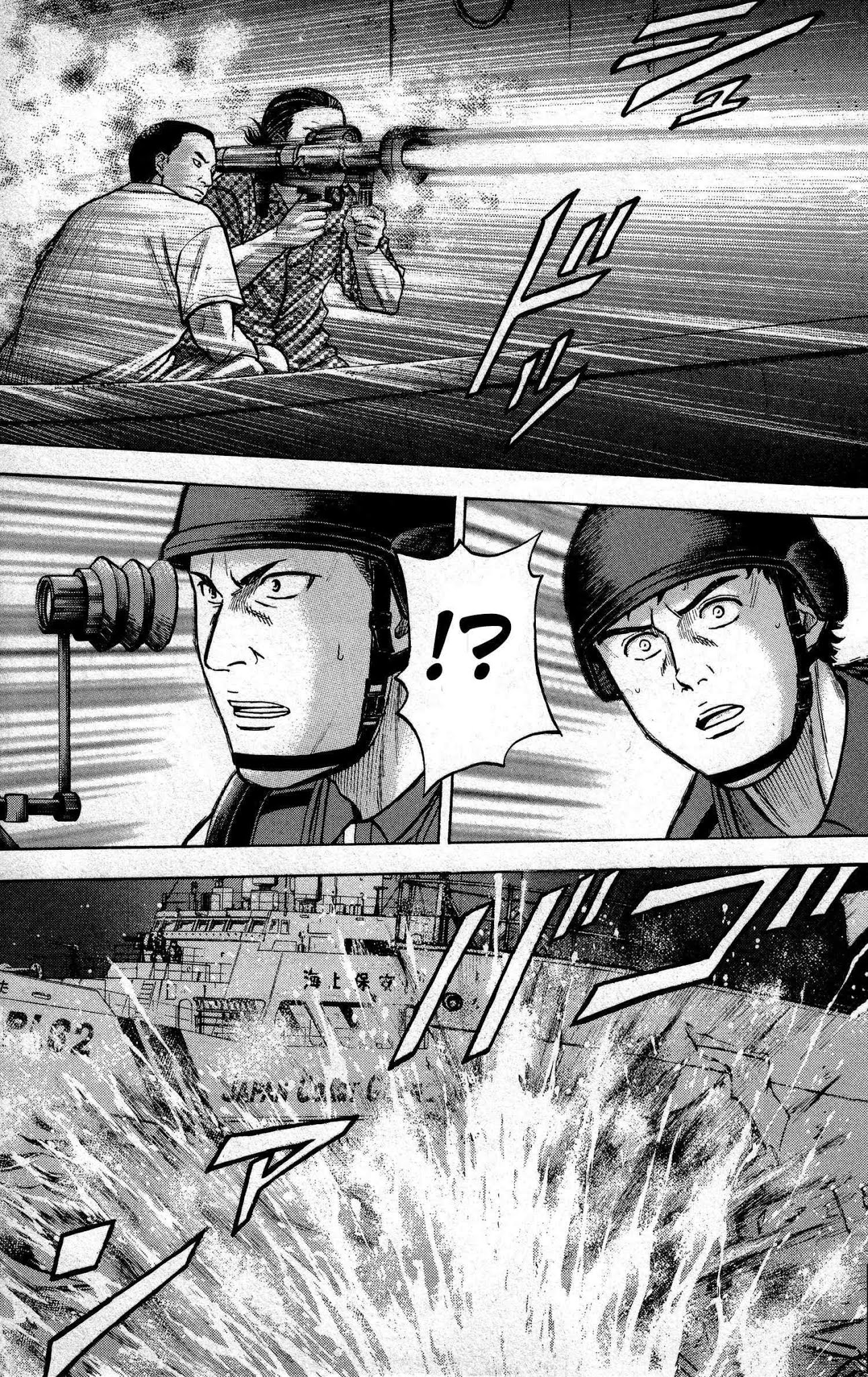 Kurenai no Senkan Chapter 1 page 11 - Chapter 1: What Lies Beneath