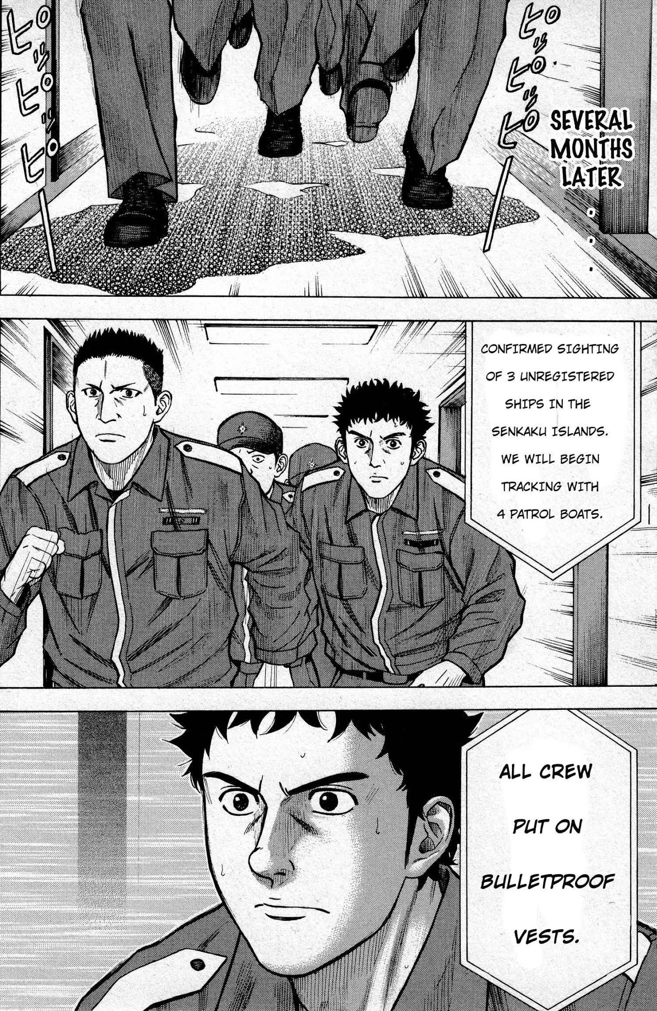 Kurenai no Senkan Chapter 1 page 6 - Chapter 1: What Lies Beneath