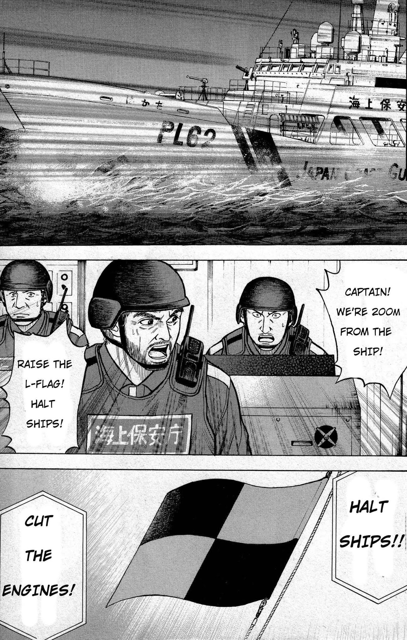 Kurenai no Senkan Chapter 1 page 7 - Chapter 1: What Lies Beneath