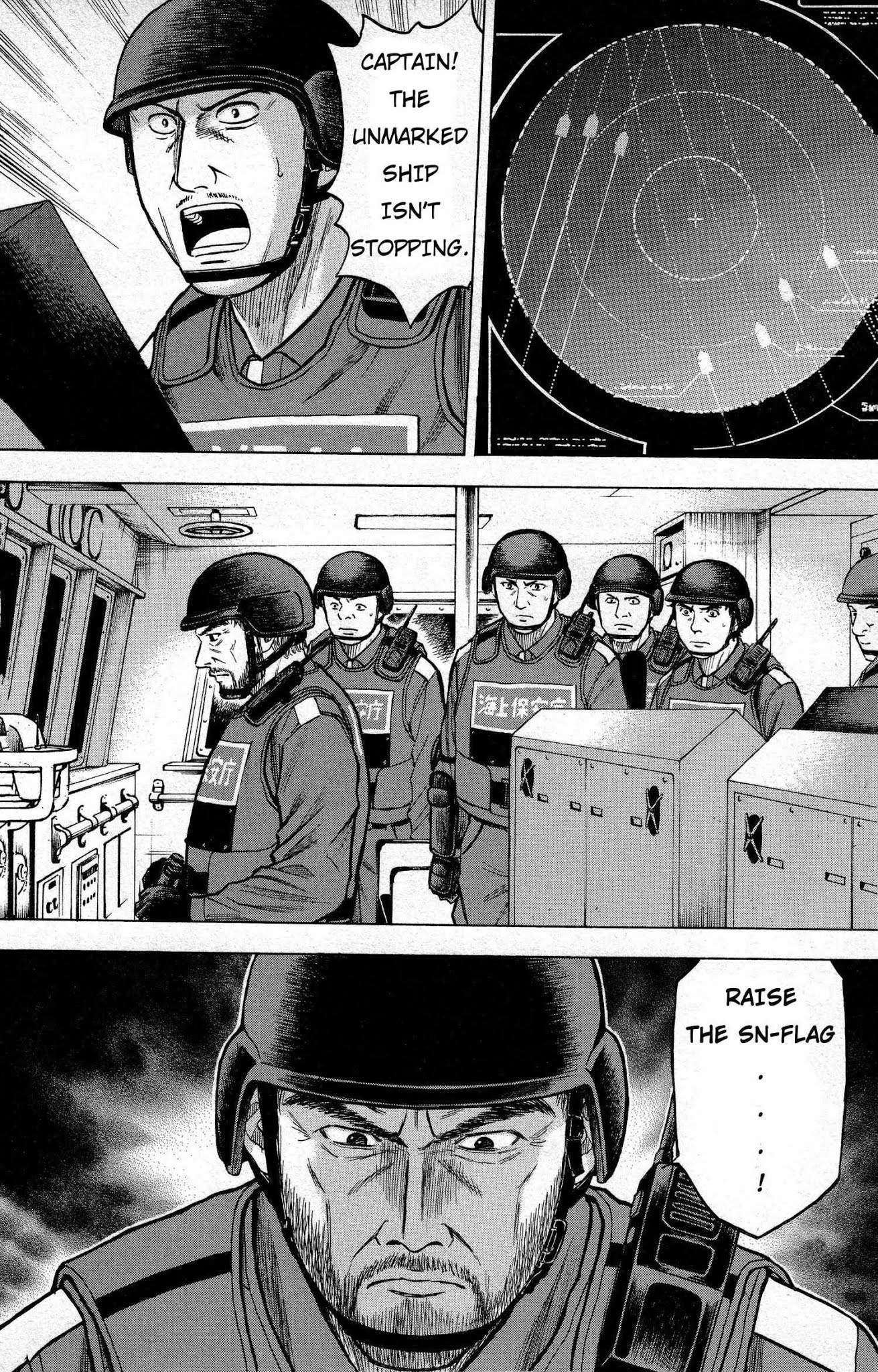 Kurenai no Senkan Chapter 1 page 8 - Chapter 1: What Lies Beneath