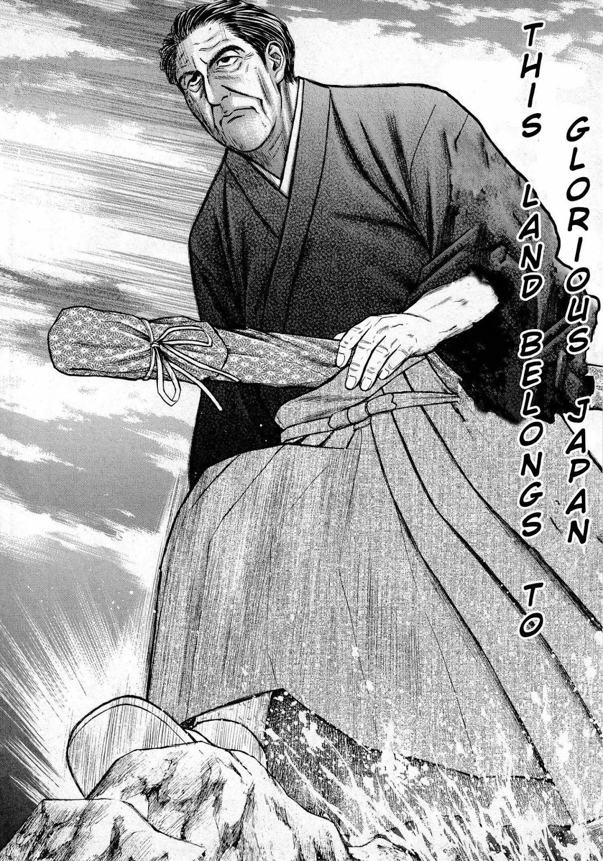 Kurenai no Senkan Chapter 2 page 11 - Chapter 2: Landfall