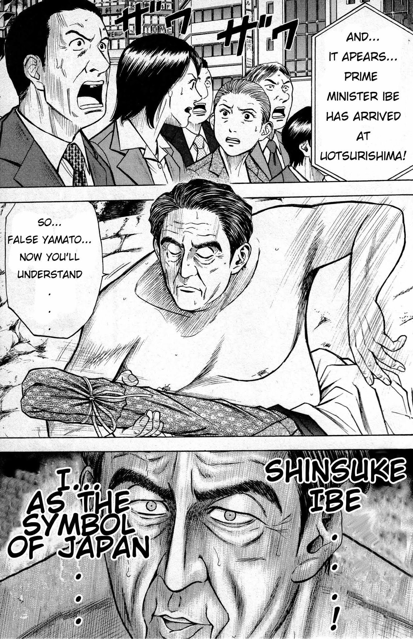 Kurenai no Senkan Chapter 2 page 12 - Chapter 2: Landfall