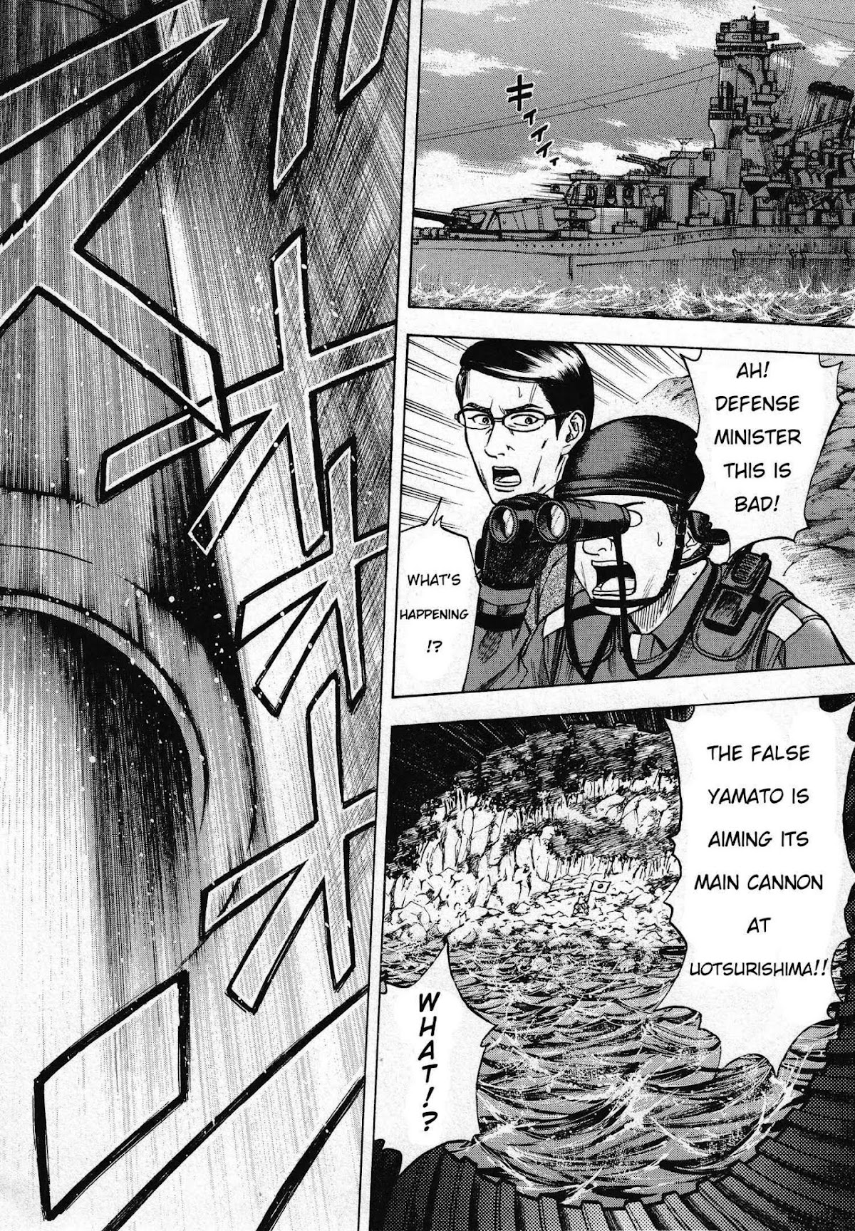 Kurenai no Senkan Chapter 2 page 15 - Chapter 2: Landfall