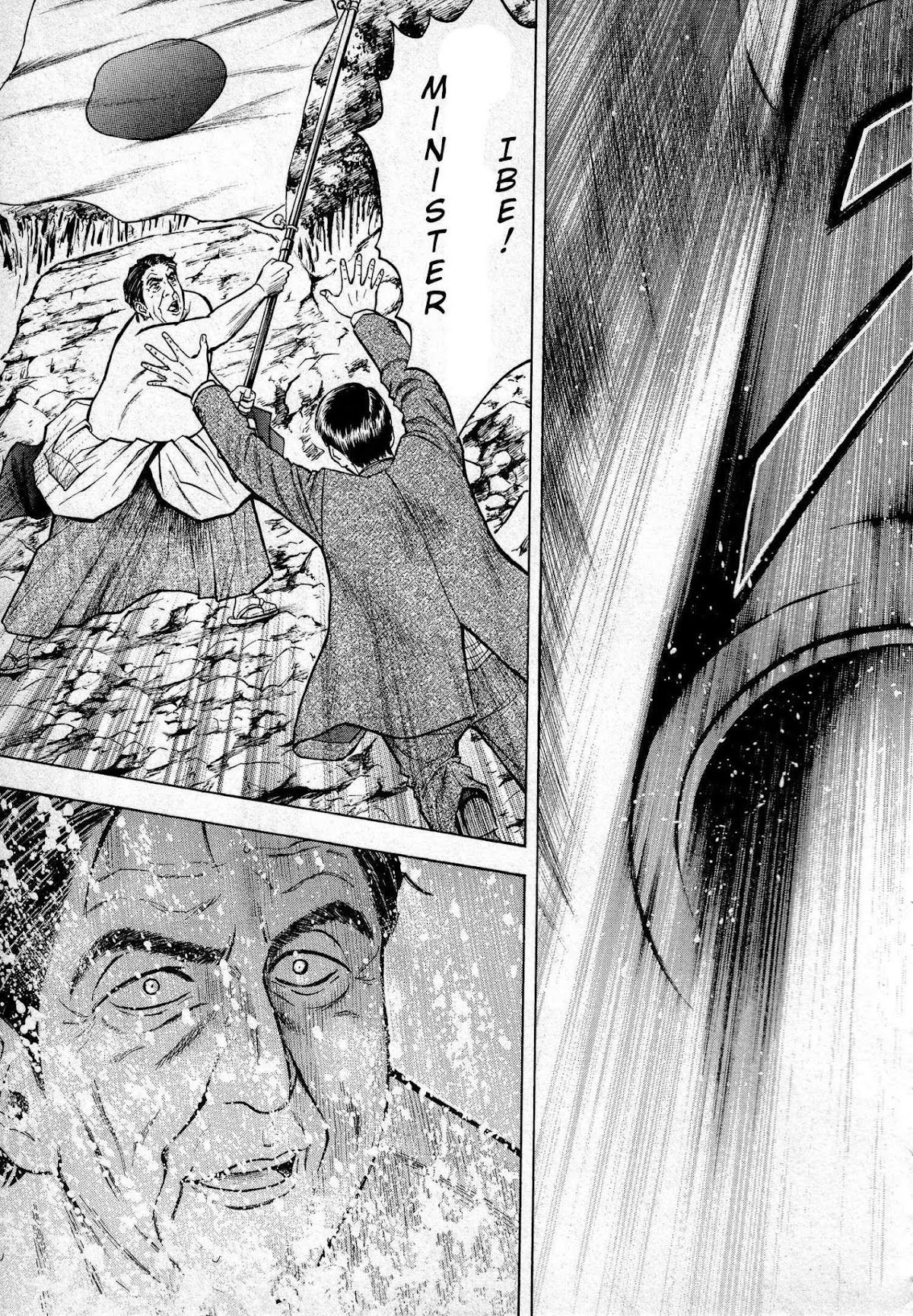 Kurenai no Senkan Chapter 2 page 16 - Chapter 2: Landfall