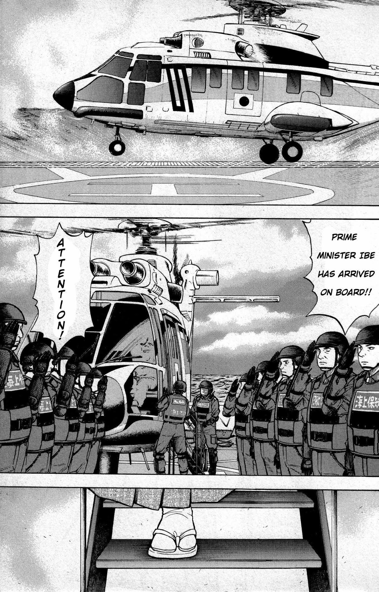 Kurenai no Senkan Chapter 2 page 4 - Chapter 2: Landfall