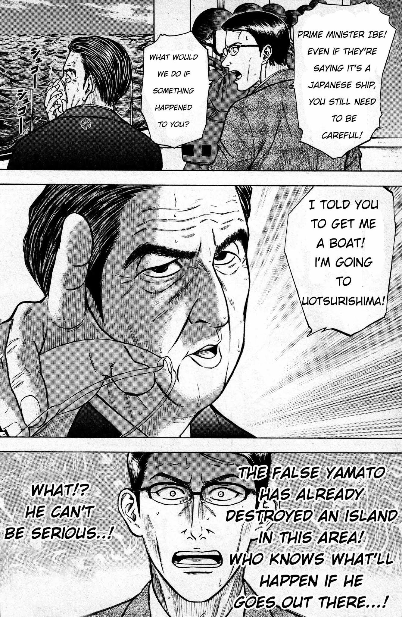 Kurenai no Senkan Chapter 2 page 7 - Chapter 2: Landfall