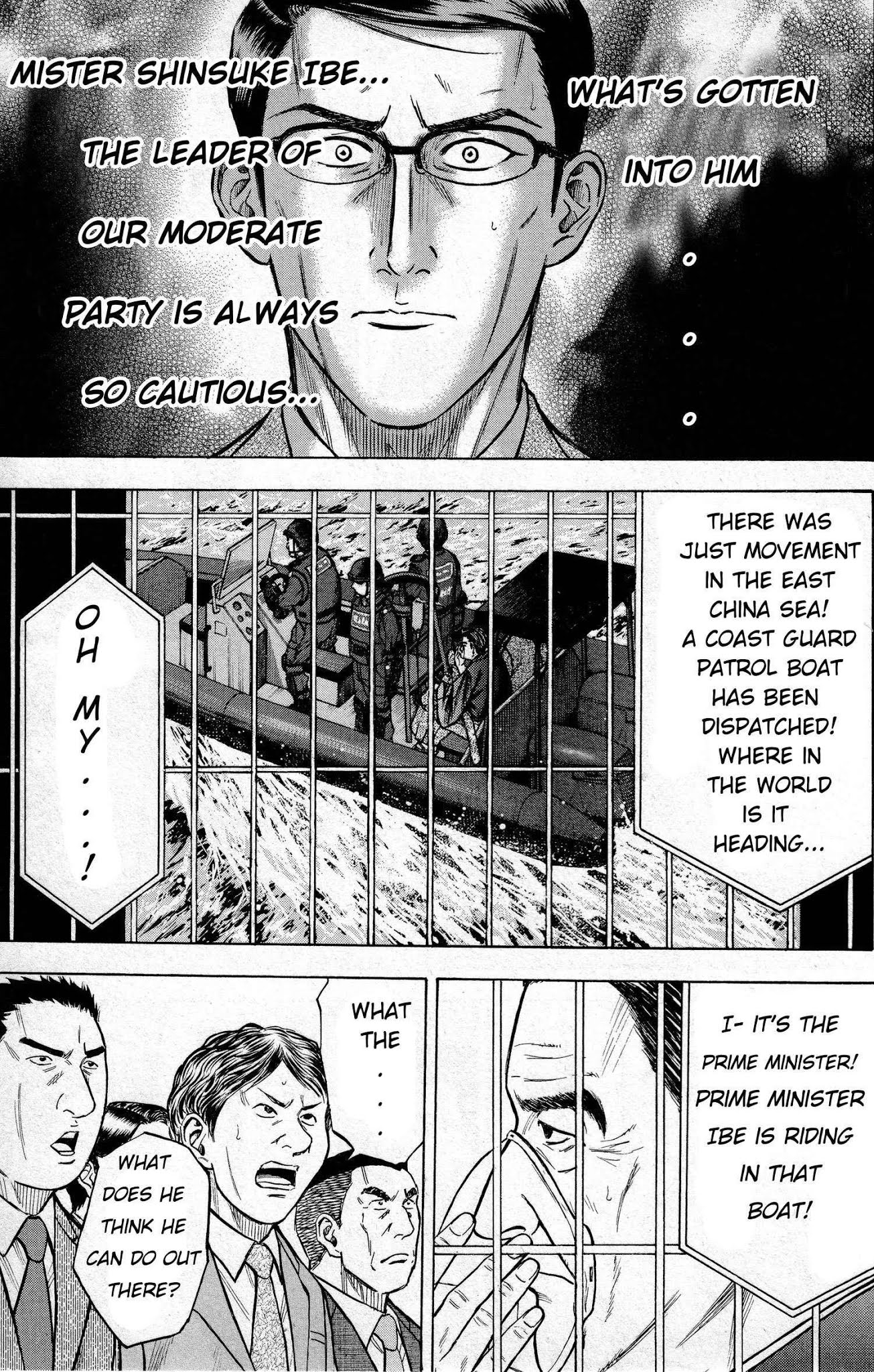 Kurenai no Senkan Chapter 2 page 8 - Chapter 2: Landfall