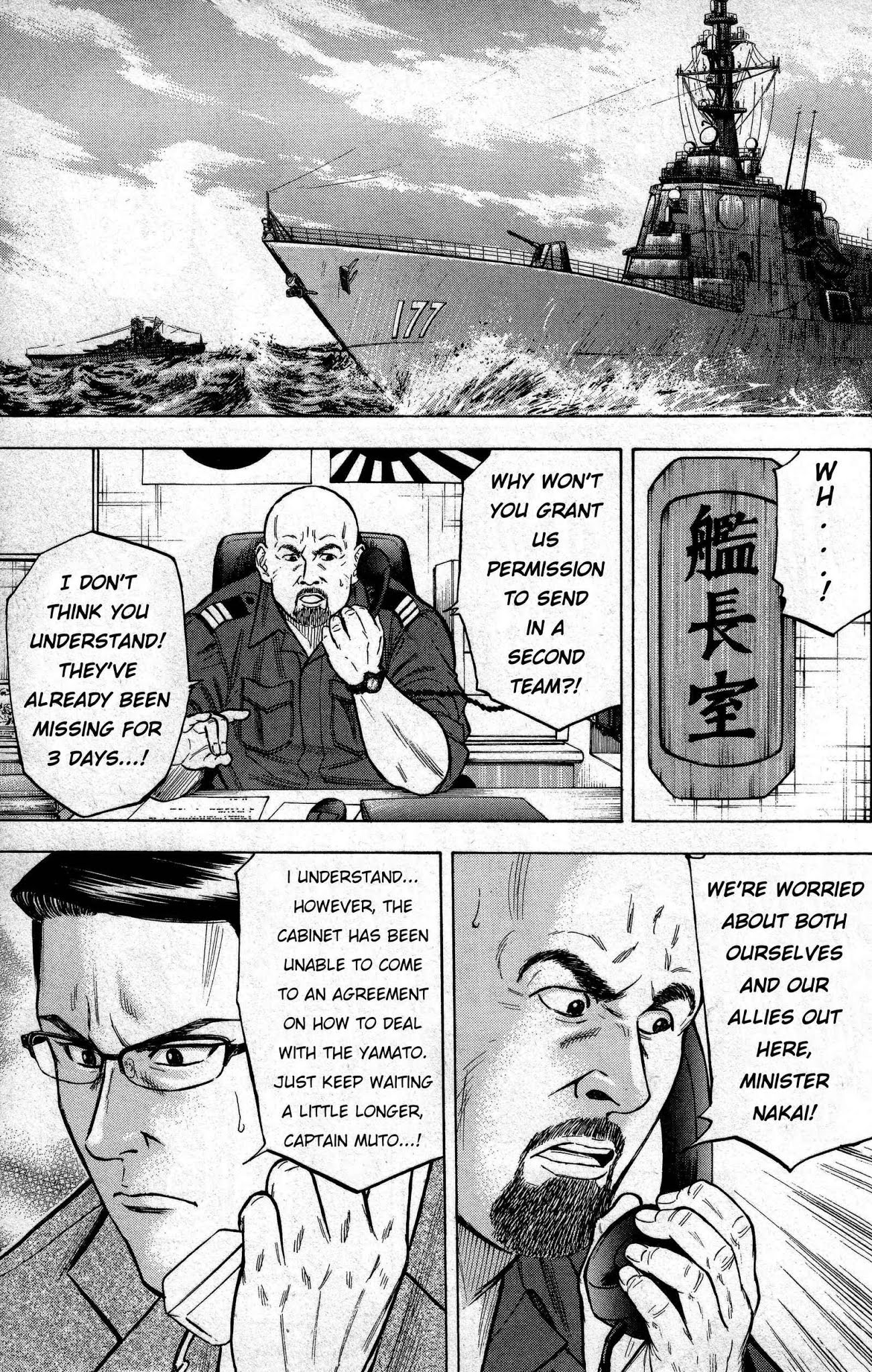 Kurenai no Senkan Chapter 3 page 19 - Chapter 3: The Belly of the Beast