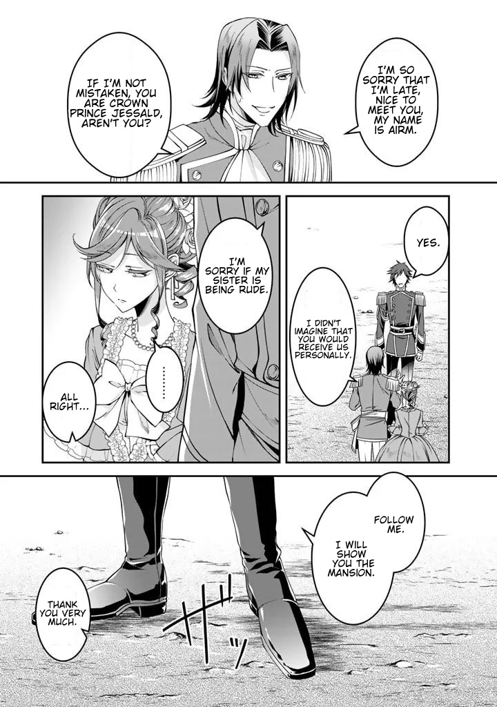 Kurenai no Shinigami wa Nemurihime no Neoki ni Nayamasareru Chapter 3 page 16 - Chapter 3