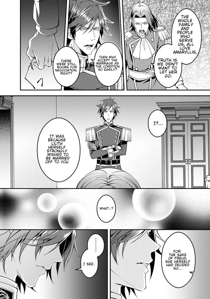 Kurenai no Shinigami wa Nemurihime no Neoki ni Nayamasareru Chapter 4 page 17 - Chapter 4