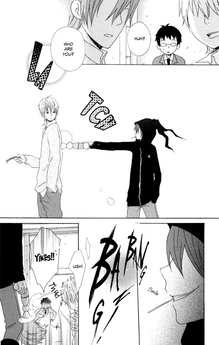 Kurenai Ouji Chapter 1 page 10 - Chapter 1: Awakening