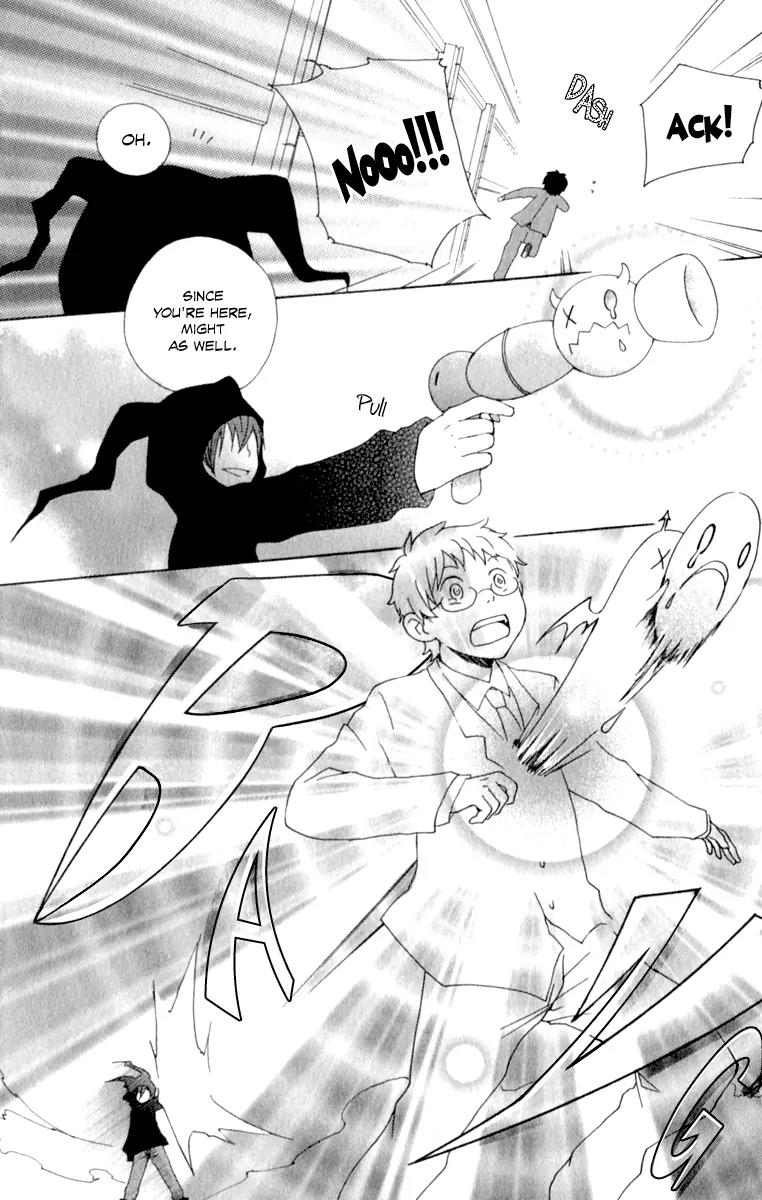 Kurenai Ouji Chapter 1 page 11 - Chapter 1: Awakening