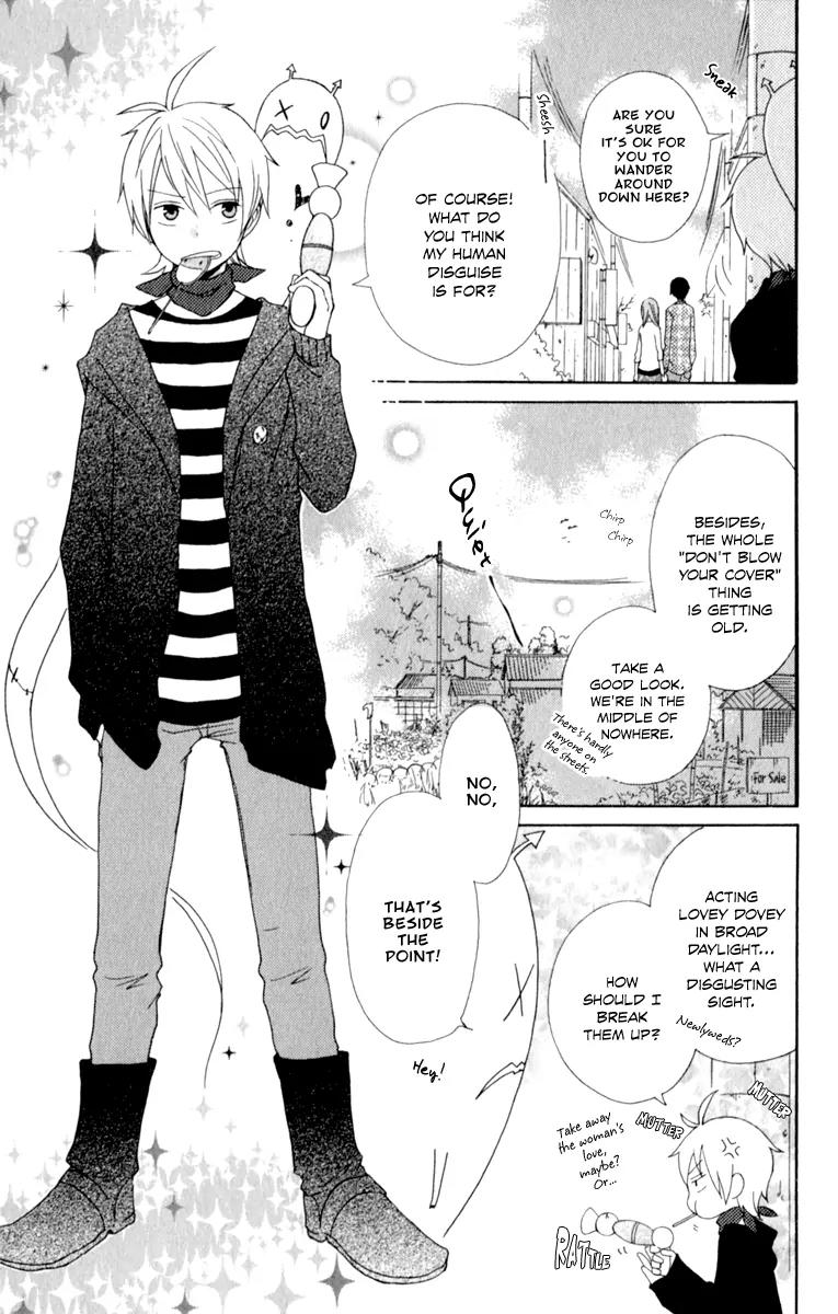 Kurenai Ouji Chapter 1 page 16 - Chapter 1: Awakening