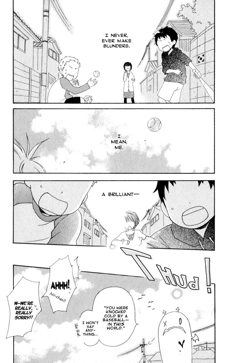 Kurenai Ouji Chapter 1 page 21 - Chapter 1: Awakening