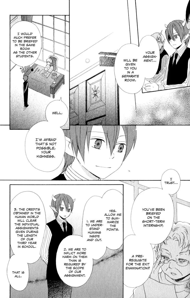Kurenai Ouji Chapter 1 page 25 - Chapter 1: Awakening