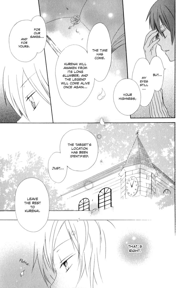 Kurenai Ouji Chapter 1 page 28 - Chapter 1: Awakening