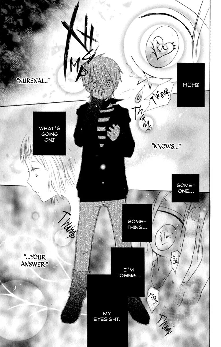 Kurenai Ouji Chapter 1 page 46 - Chapter 1: Awakening