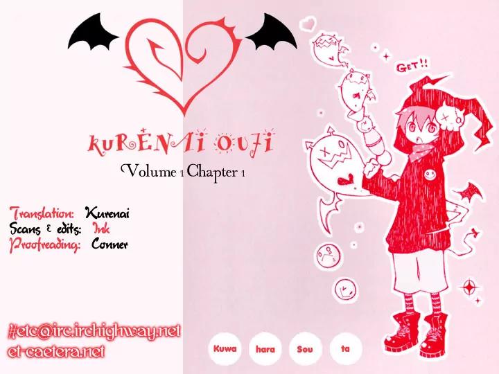 Kurenai Ouji Chapter 1 page 6 - Chapter 1: Awakening