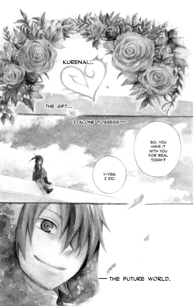 Kurenai Ouji Chapter 1 page 7 - Chapter 1: Awakening