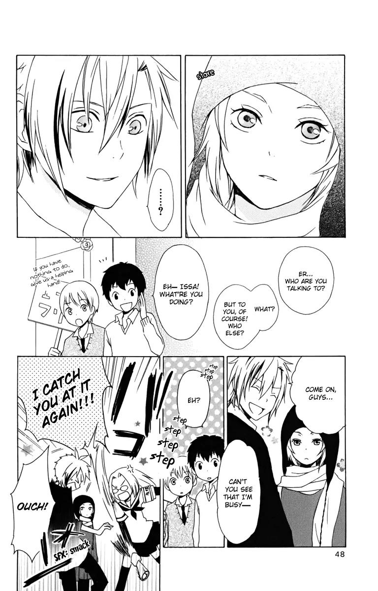 Kurenai Ouji Chapter 10 page 10 - Chapter 10: Prince for a Day