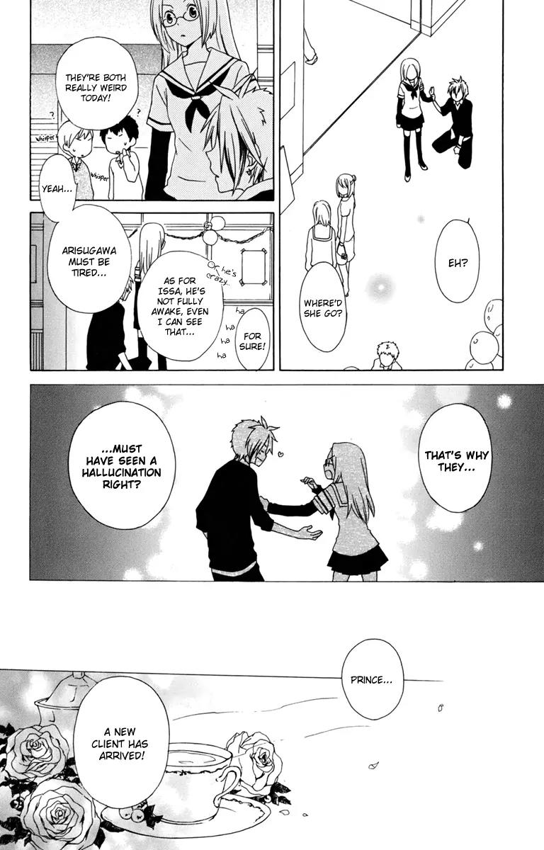 Kurenai Ouji Chapter 10 page 12 - Chapter 10: Prince for a Day