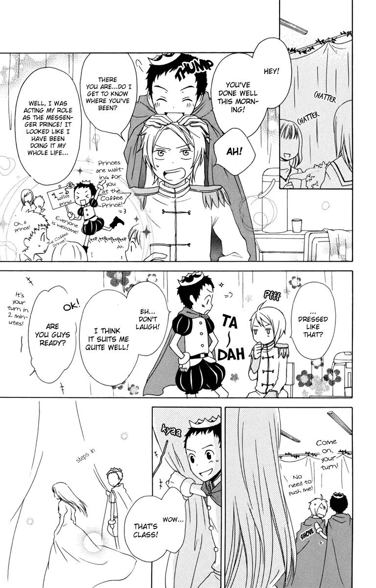 Kurenai Ouji Chapter 10 page 17 - Chapter 10: Prince for a Day