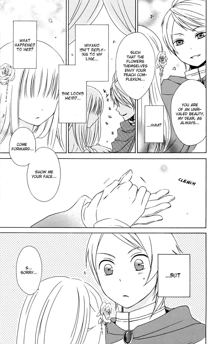 Kurenai Ouji Chapter 10 page 19 - Chapter 10: Prince for a Day
