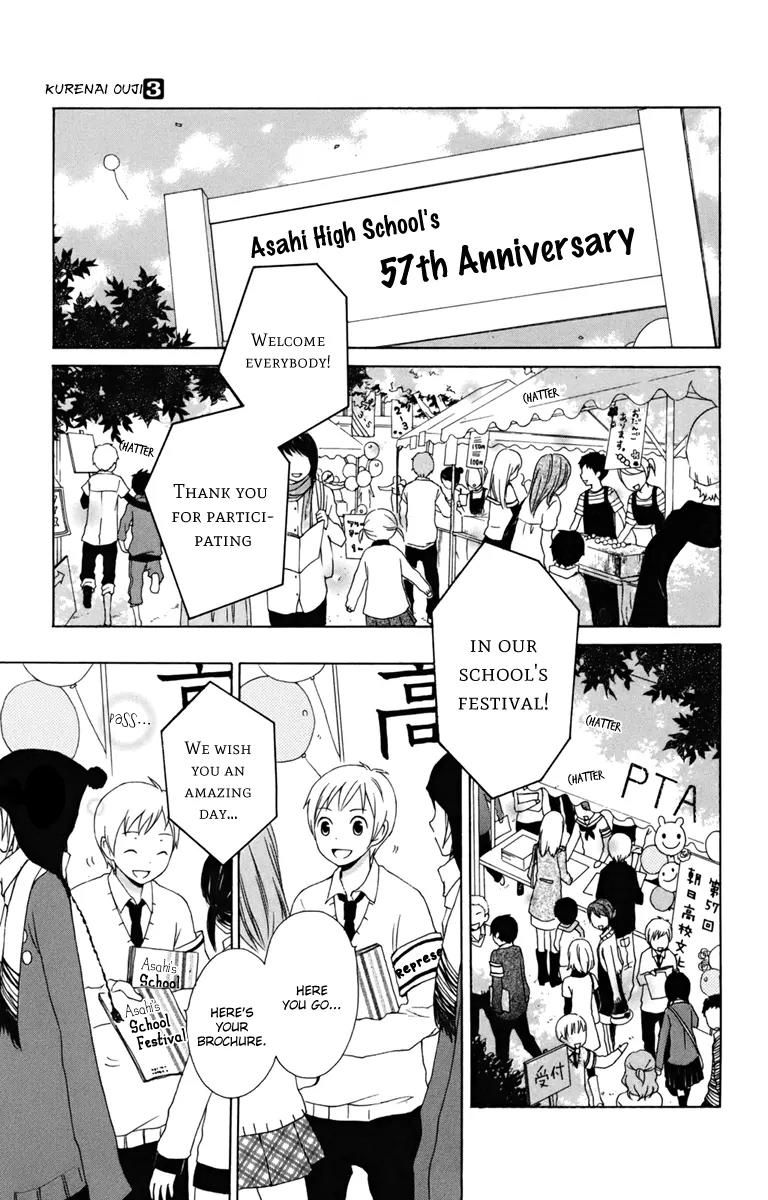 Kurenai Ouji Chapter 10 page 3 - Chapter 10: Prince for a Day