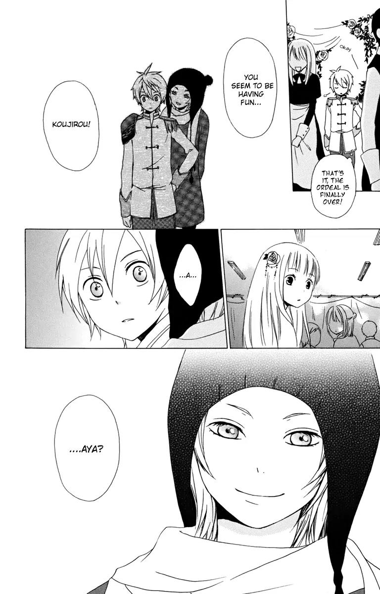 Kurenai Ouji Chapter 10 page 32 - Chapter 10: Prince for a Day