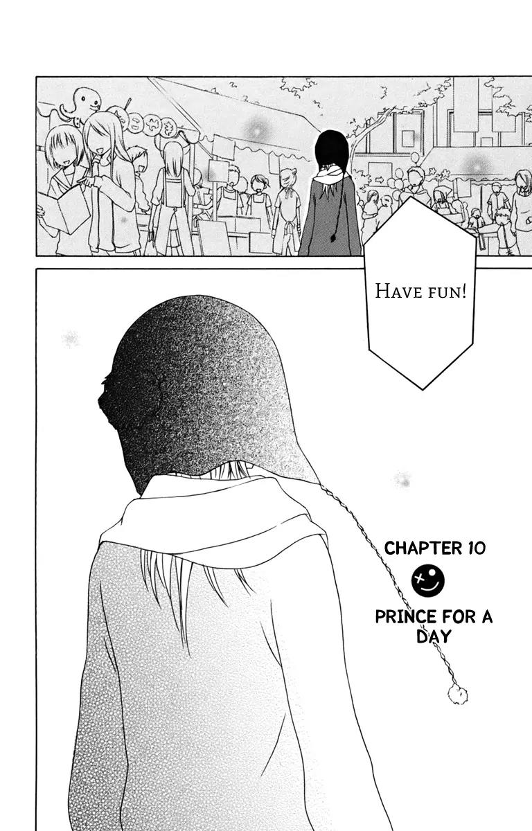 Kurenai Ouji Chapter 10 page 4 - Chapter 10: Prince for a Day