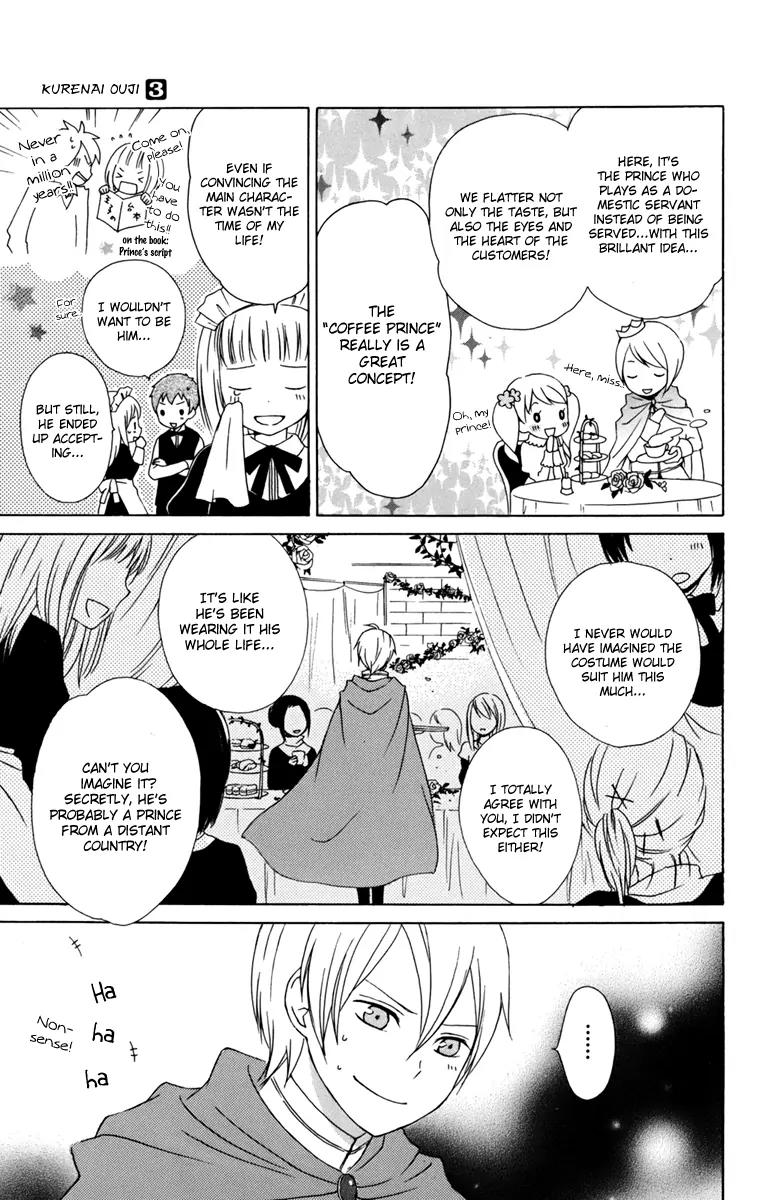 Kurenai Ouji Chapter 10 page 7 - Chapter 10: Prince for a Day