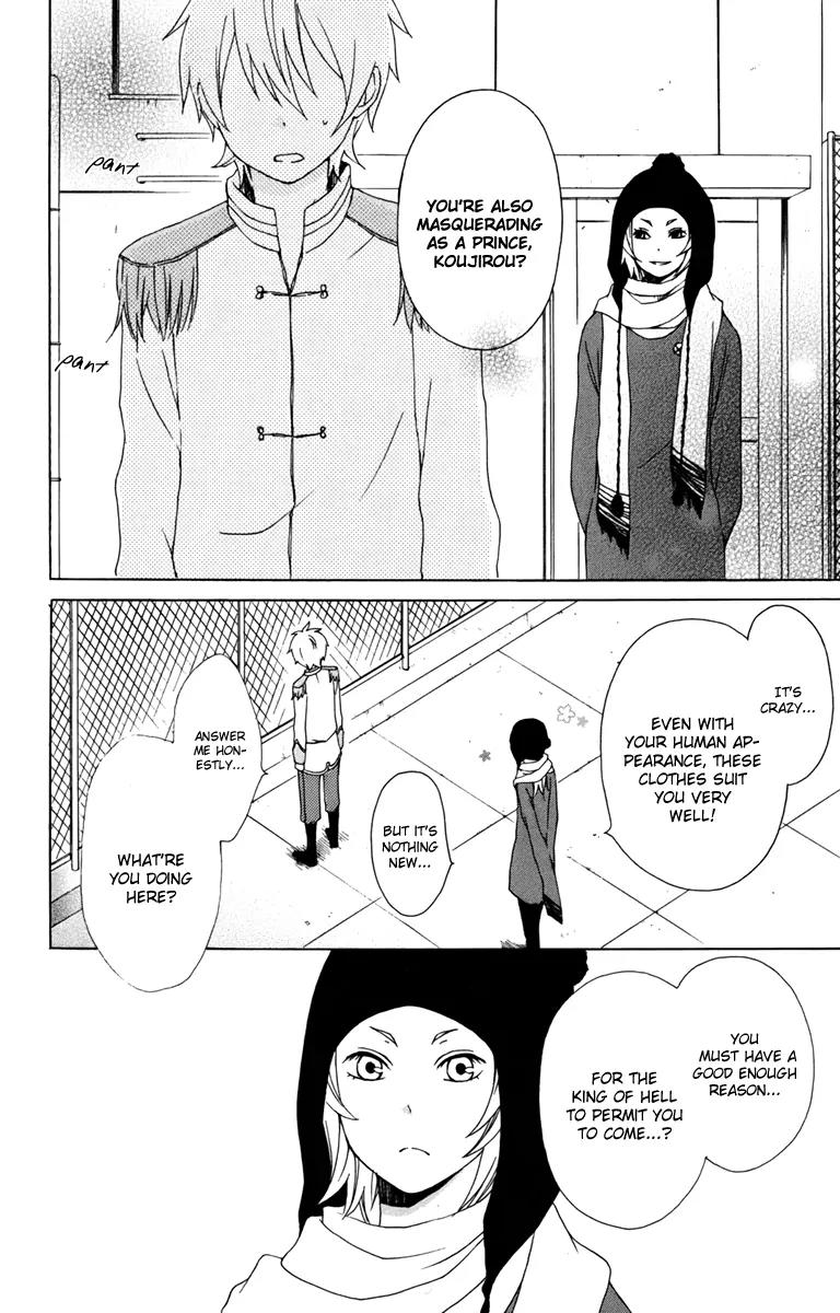 Kurenai Ouji Chapter 11 page 10 - Chapter 11: Color Less