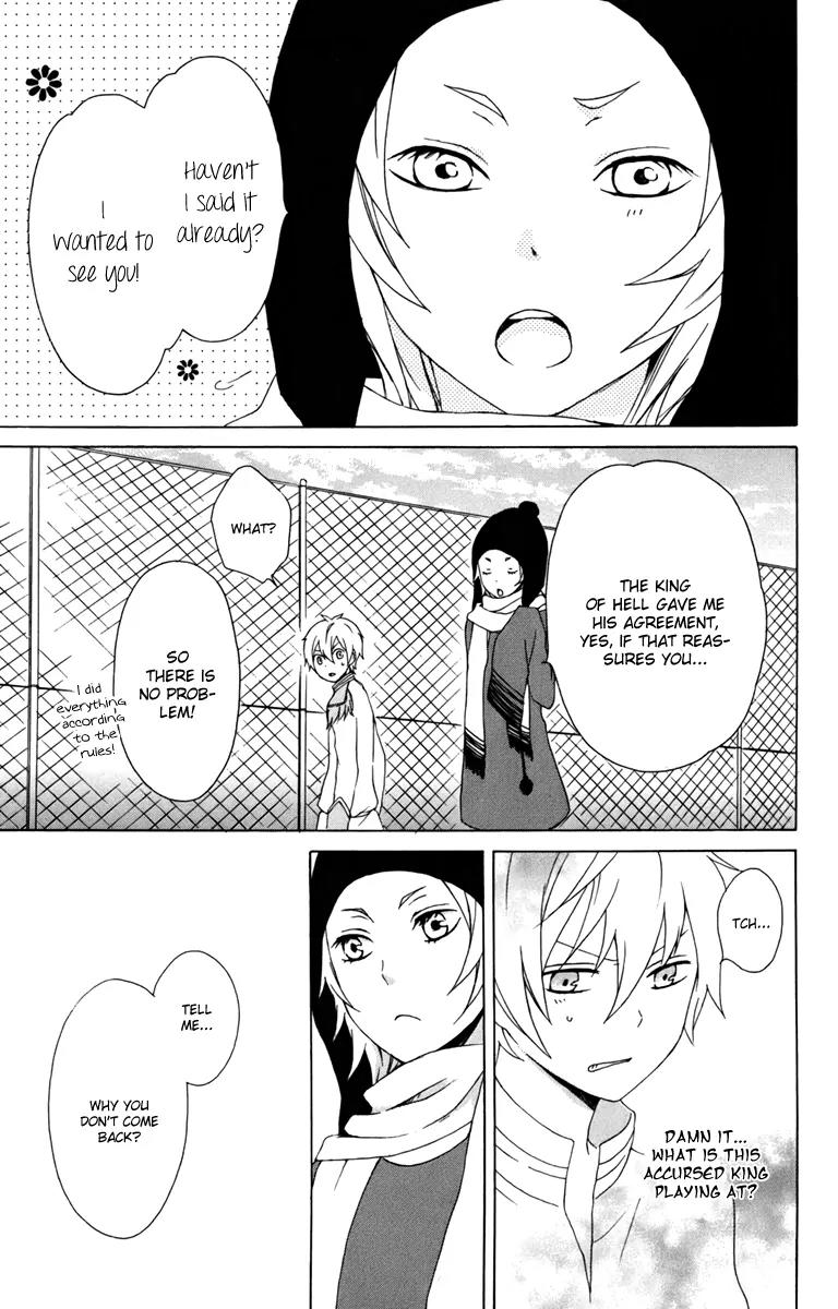 Kurenai Ouji Chapter 11 page 11 - Chapter 11: Color Less