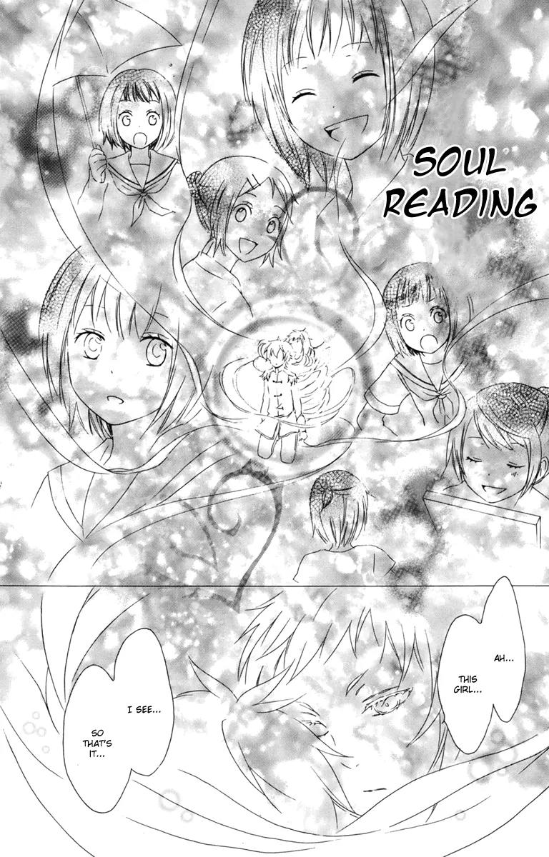 Kurenai Ouji Chapter 11 page 16 - Chapter 11: Color Less