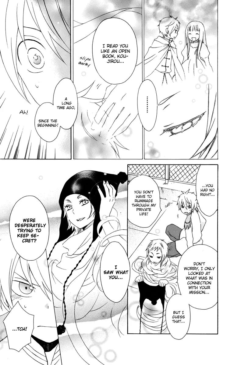 Kurenai Ouji Chapter 11 page 17 - Chapter 11: Color Less