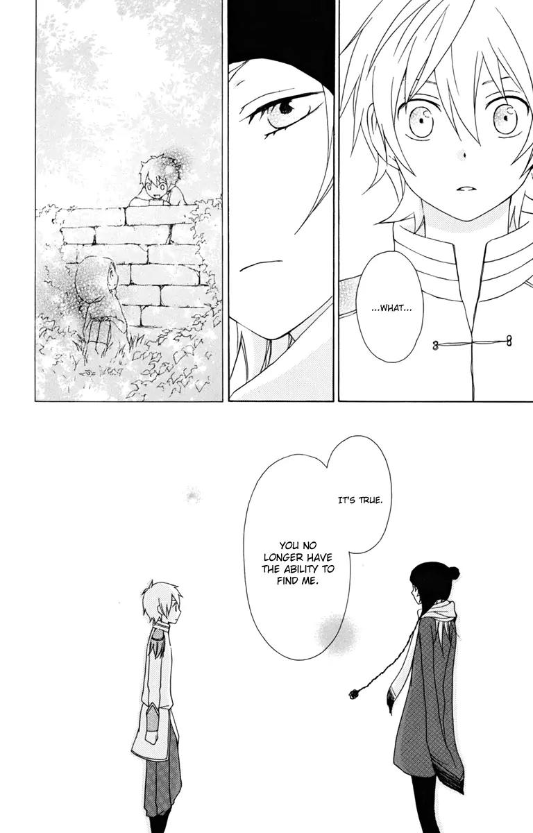 Kurenai Ouji Chapter 11 page 20 - Chapter 11: Color Less