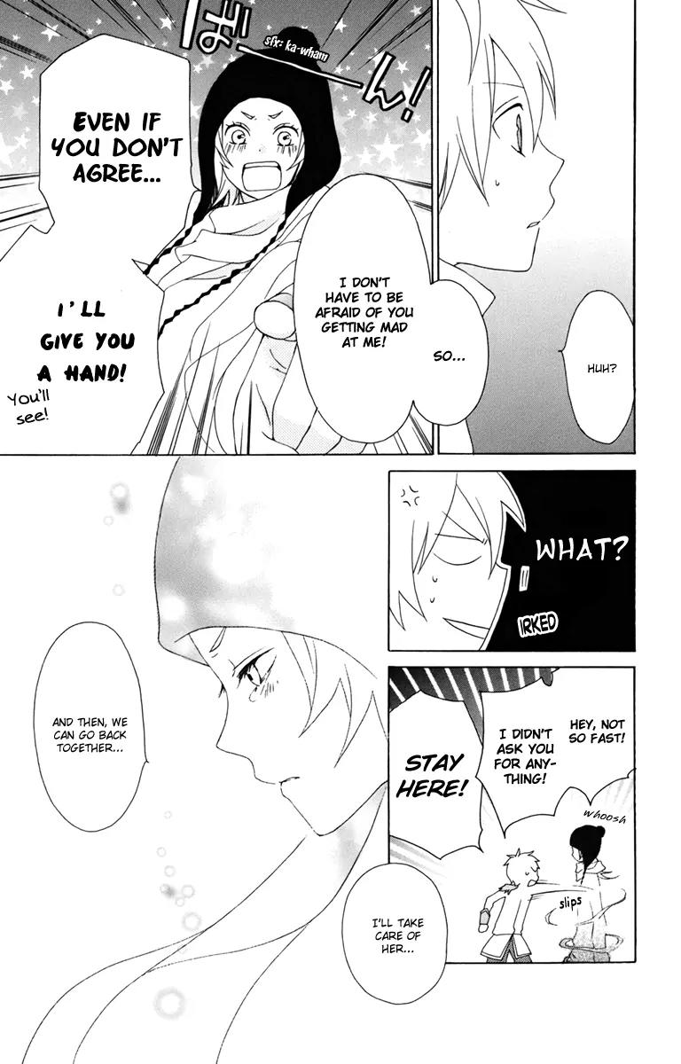 Kurenai Ouji Chapter 11 page 21 - Chapter 11: Color Less