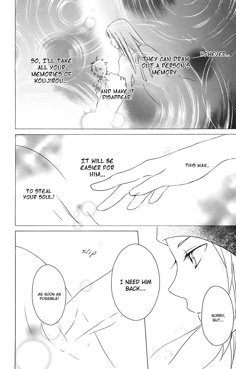 Kurenai Ouji Chapter 11 page 24 - Chapter 11: Color Less