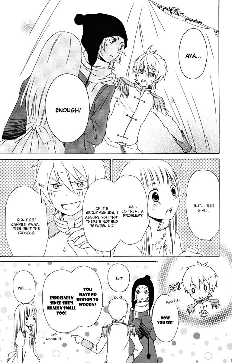 Kurenai Ouji Chapter 11 page 27 - Chapter 11: Color Less