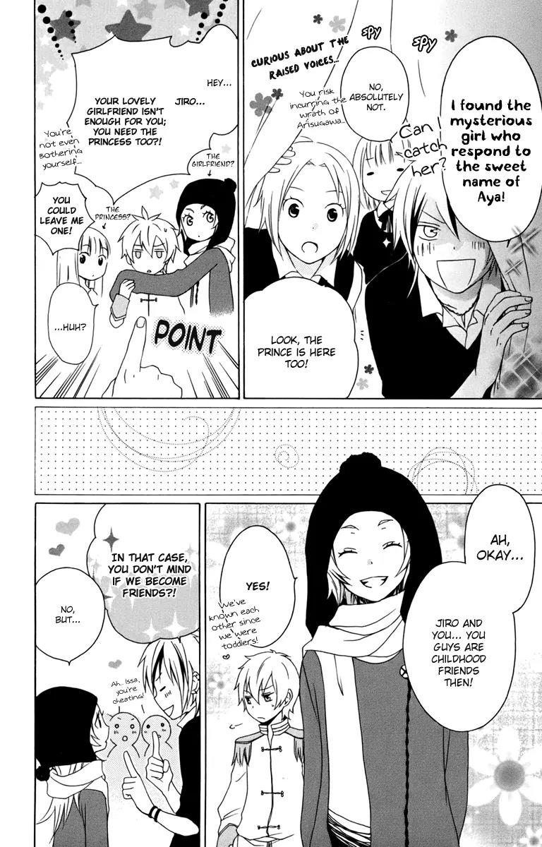 Kurenai Ouji Chapter 11 page 30 - Chapter 11: Color Less