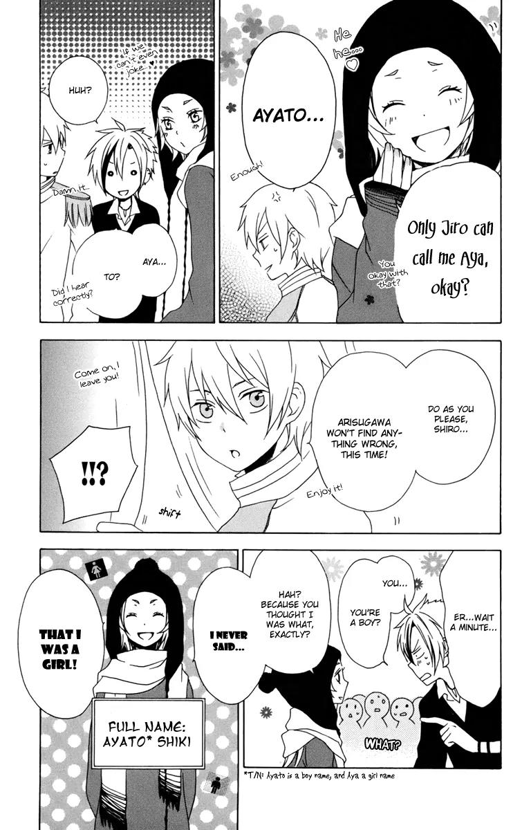 Kurenai Ouji Chapter 11 page 31 - Chapter 11: Color Less