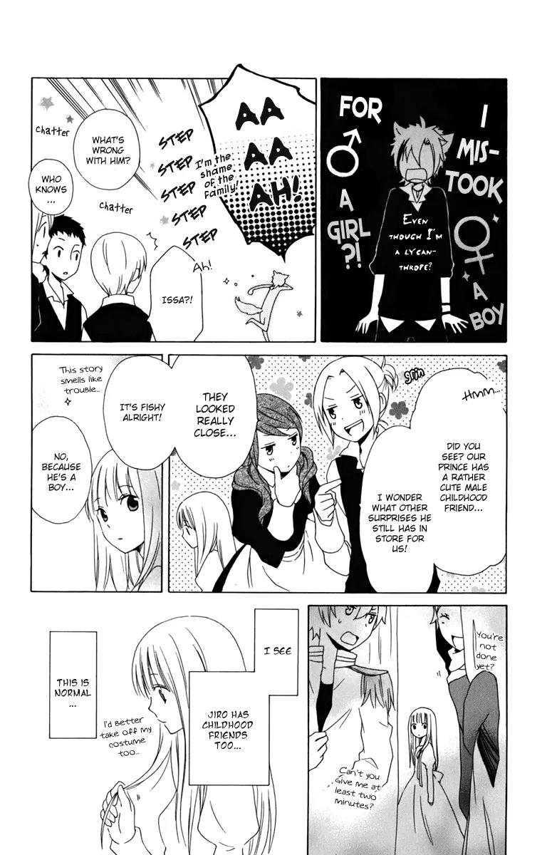 Kurenai Ouji Chapter 11 page 32 - Chapter 11: Color Less