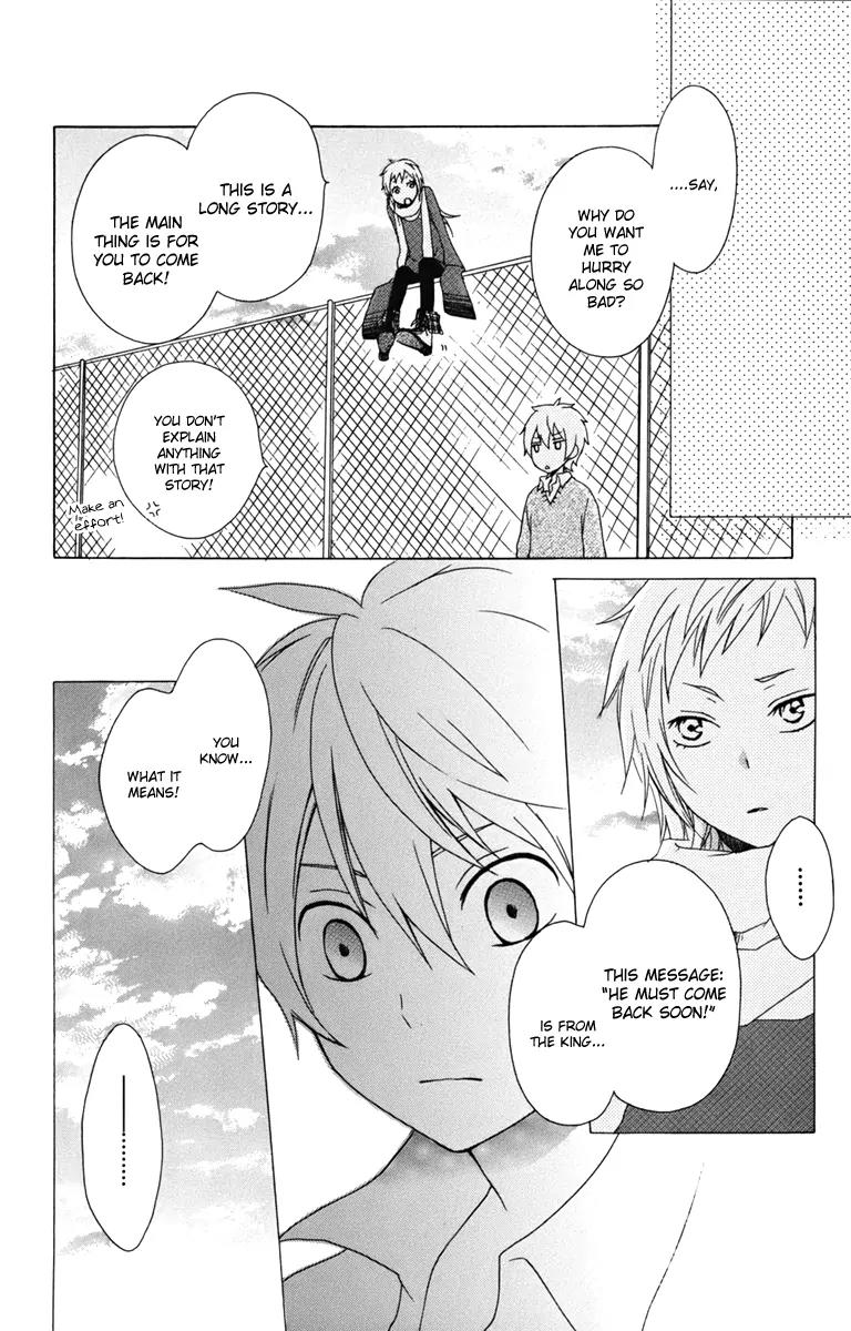 Kurenai Ouji Chapter 11 page 34 - Chapter 11: Color Less