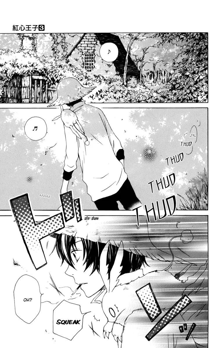 Kurenai Ouji Chapter 11 page 39 - Chapter 11: Color Less