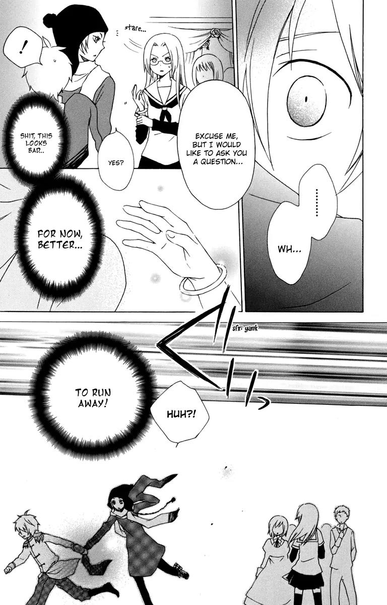 Kurenai Ouji Chapter 11 page 7 - Chapter 11: Color Less